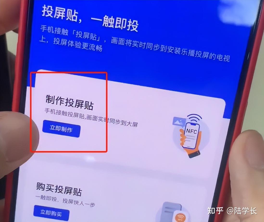 手机投屏打游戏软件_手机投屏玩游戏_手机玩游戏咋投屏啊