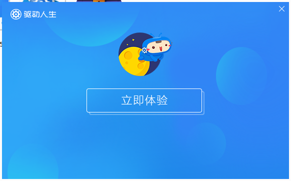 驱动手机版下载_手机游戏驱动程序下载_手机的游戏驱动程序