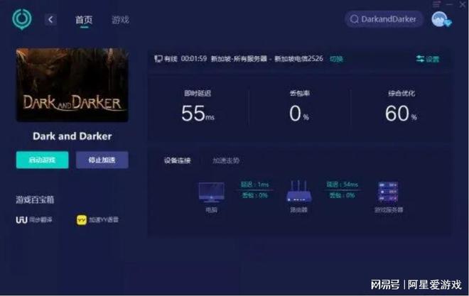 手机的游戏驱动程序_驱动手机版下载_手机游戏驱动程序下载