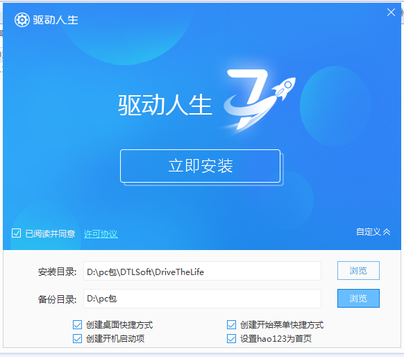 驱动手机版下载_手机的游戏驱动程序_手机游戏驱动程序下载
