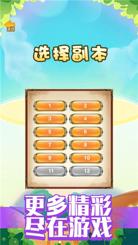 切换手机游戏的软件_手机游戏怎么切换_手机切换游戏重新登录