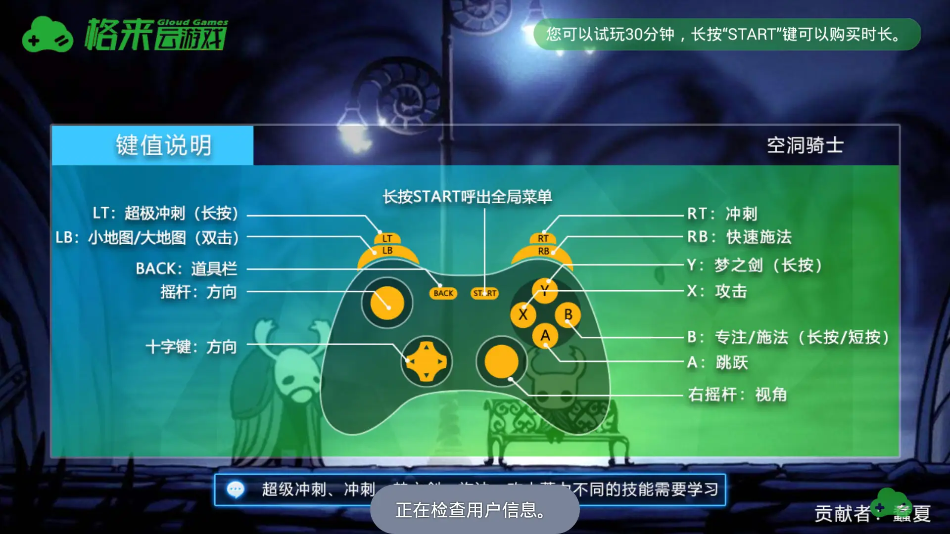 手机游戏怎么切换_切换手机游戏的软件_手机切换游戏重新登录