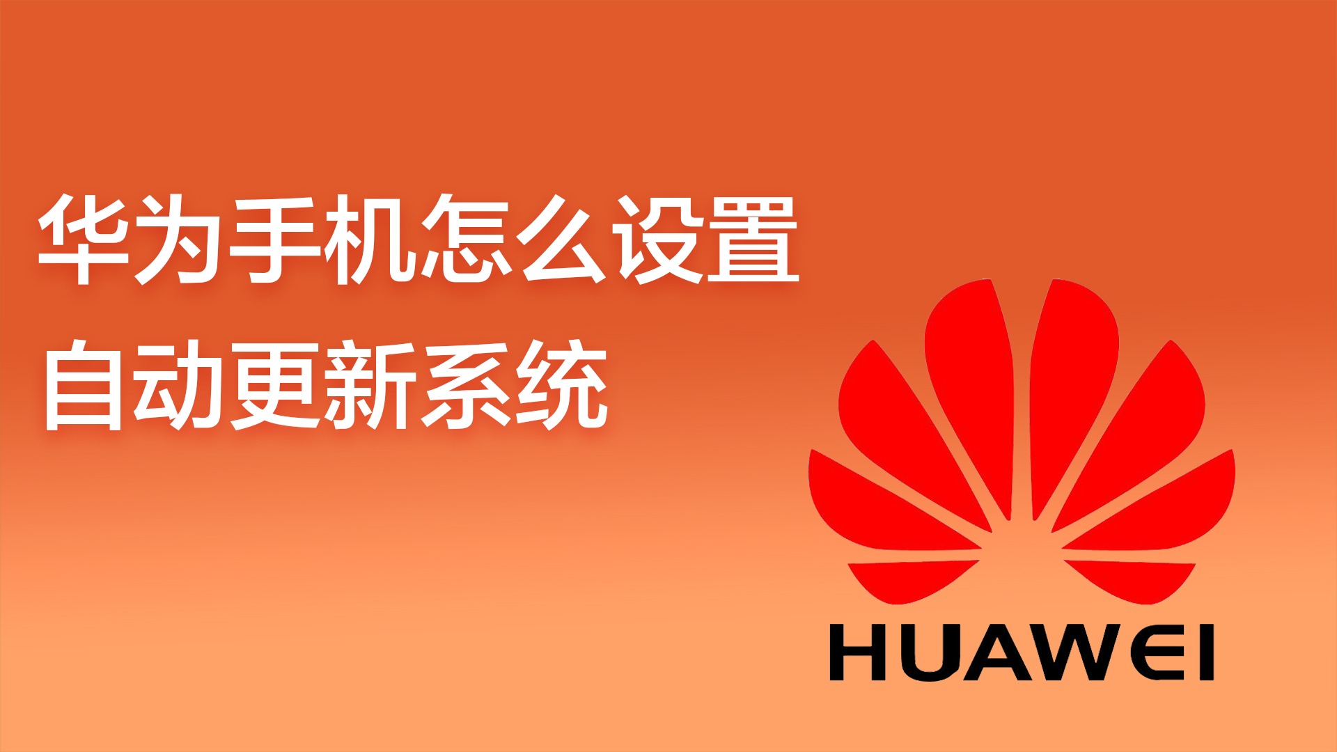 更新手机游戏会卡吗_手机怎么更新最快的游戏_更新手机游戏的软件