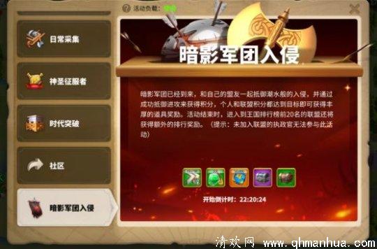 手机怎么开启游戏时间权限_权限开启手机游戏时间不对_怎么设置游戏时间权限