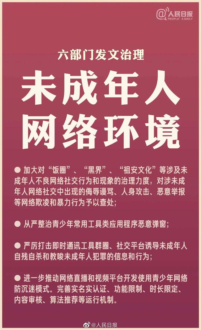 手机怎么开启游戏时间权限_权限开启手机游戏时间不对_怎么设置游戏时间权限