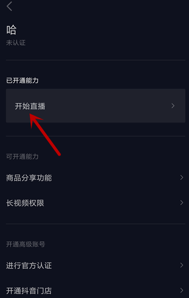 手机游戏如何做抖音直播-抖音直播手机游戏:选好游戏、掌握技巧、打造视觉盛宴 手机游戏如何做抖音直播-抖音直播手机游戏:选好游戏、掌握技巧、打造视觉盛宴