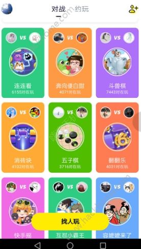 直播快手玩手机游戏违规吗_手机玩游戏咋直播快手呢_直播快手玩手机游戏违法吗