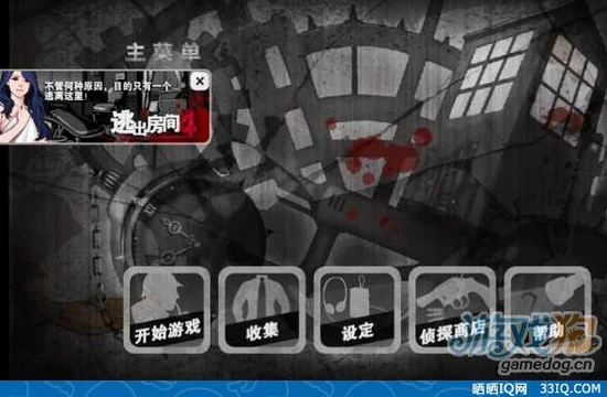 游戏解谜经典手机版大全_游戏解谜经典手机软件_手机游戏 经典解谜游戏