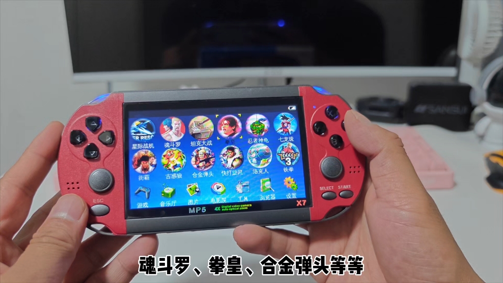 手机掌机app_手机掌机_手机调掌上游戏机软件