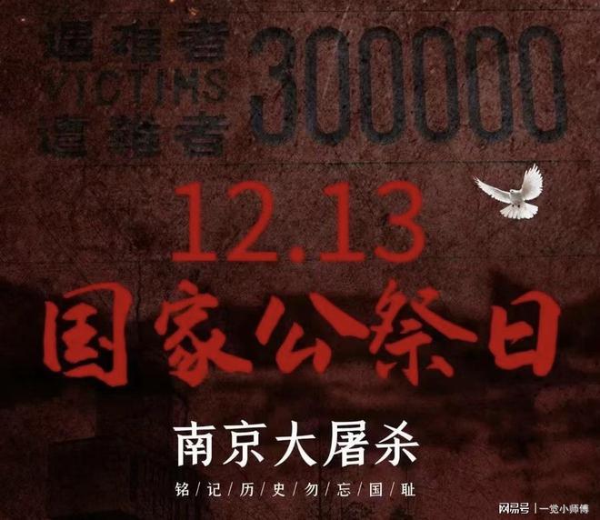 公祭伏羲大典什么意思_公祭日什么意思_公祭日