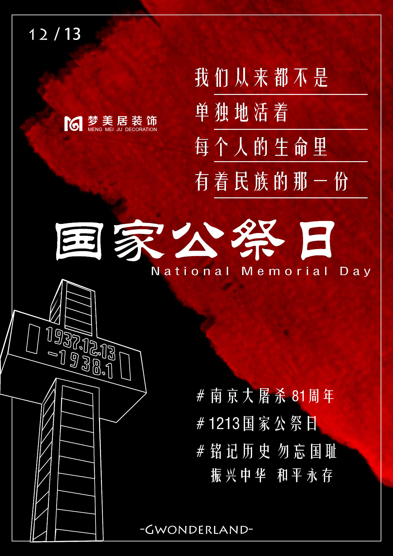 公祭日_公祭伏羲大典什么意思_公祭日什么意思