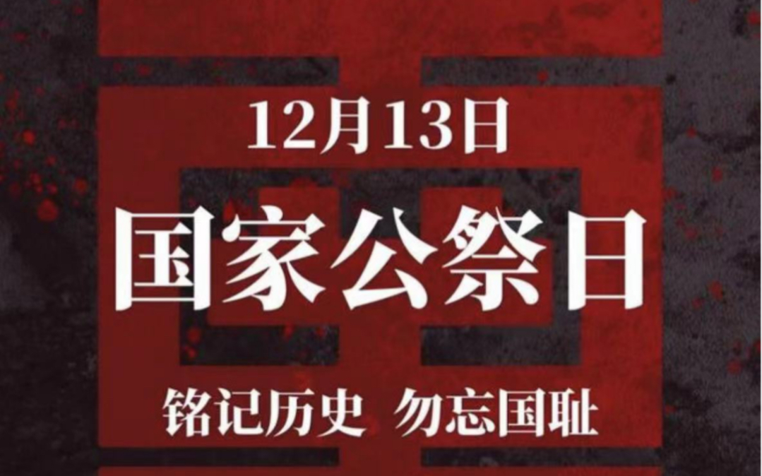 公祭伏羲大典什么意思_公祭日_公祭日什么意思