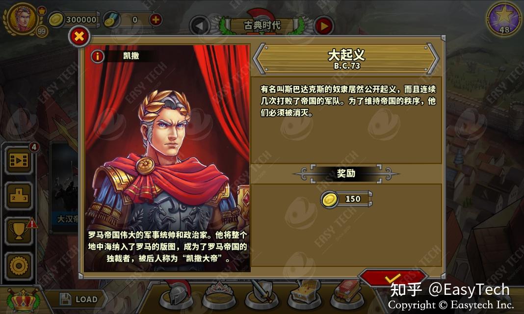 手机游戏凯撒大帝_单机游戏凯撒大帝_凯撒大帝手游版