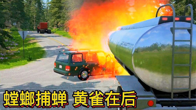 车祸视频的游戏_手机游戏车祸瞬间_好玩的车祸游戏