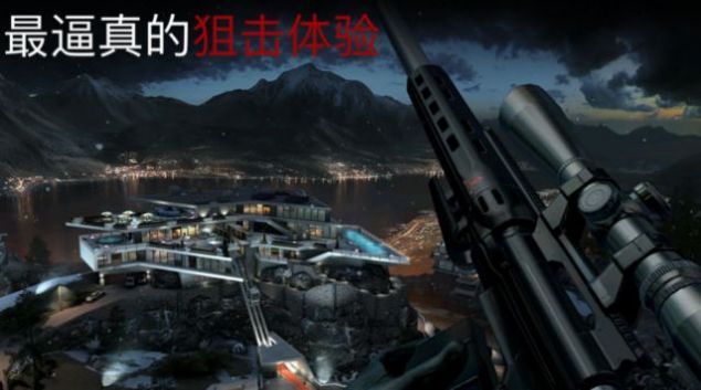 狙击战争推荐手机游戏有哪些_狙击枪战游戏_战争狙击游戏推荐手机