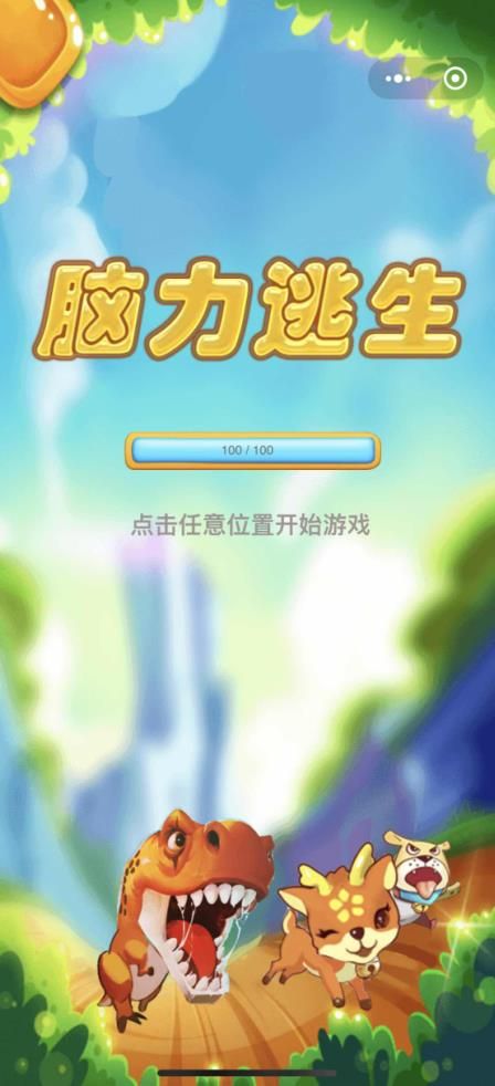 手机认知游戏有哪些游戏_游戏认知手机有什么用_游戏认知手机有什么好处