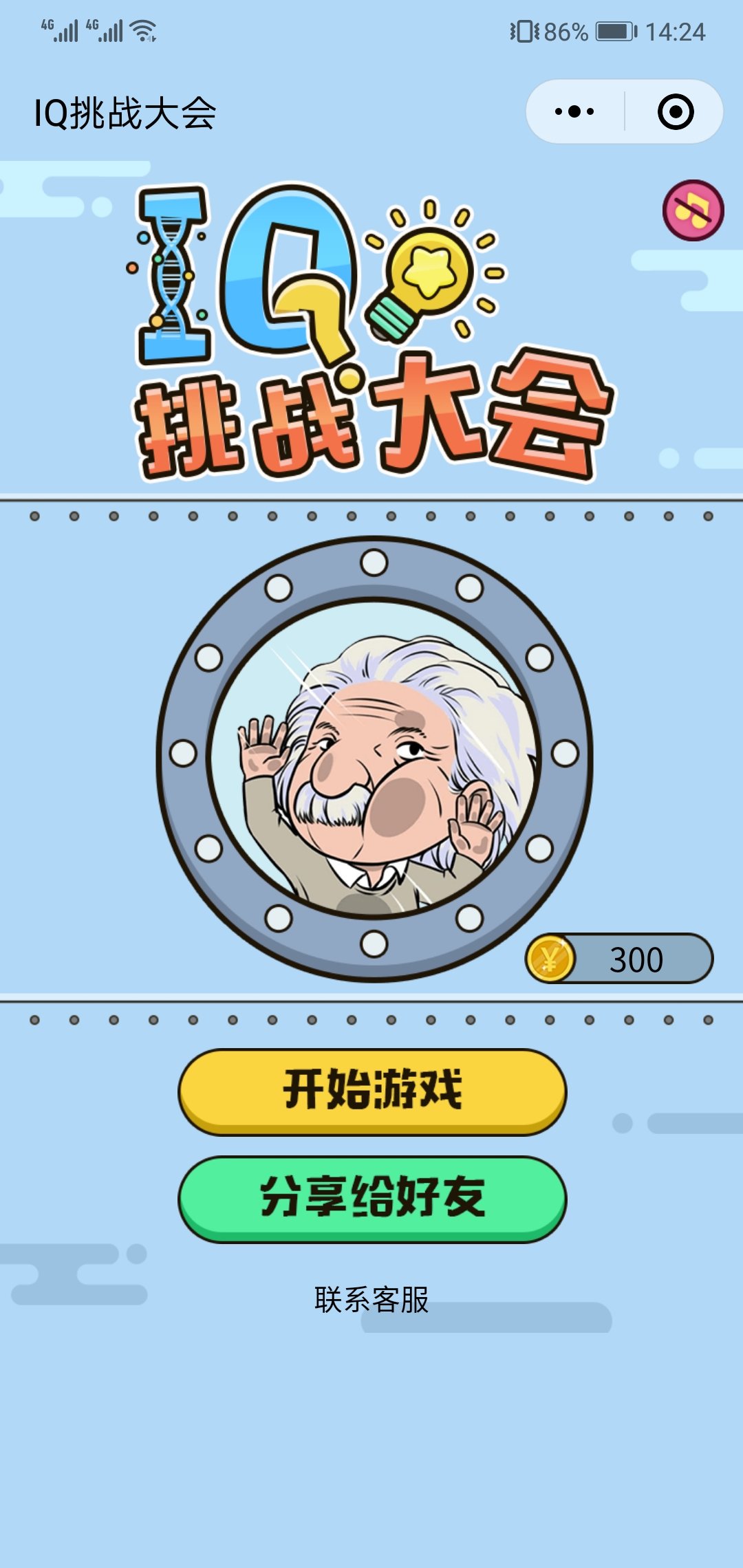 游戏认知手机有什么好处_手机认知游戏有哪些游戏_游戏认知手机有什么用