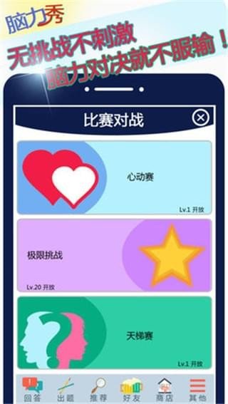 手机认知游戏有哪些游戏_游戏认知手机有什么用_游戏认知手机有什么好处