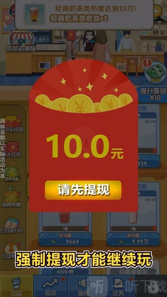 外卖赚钱小游戏_外卖骑手游戏_手机游戏外卖