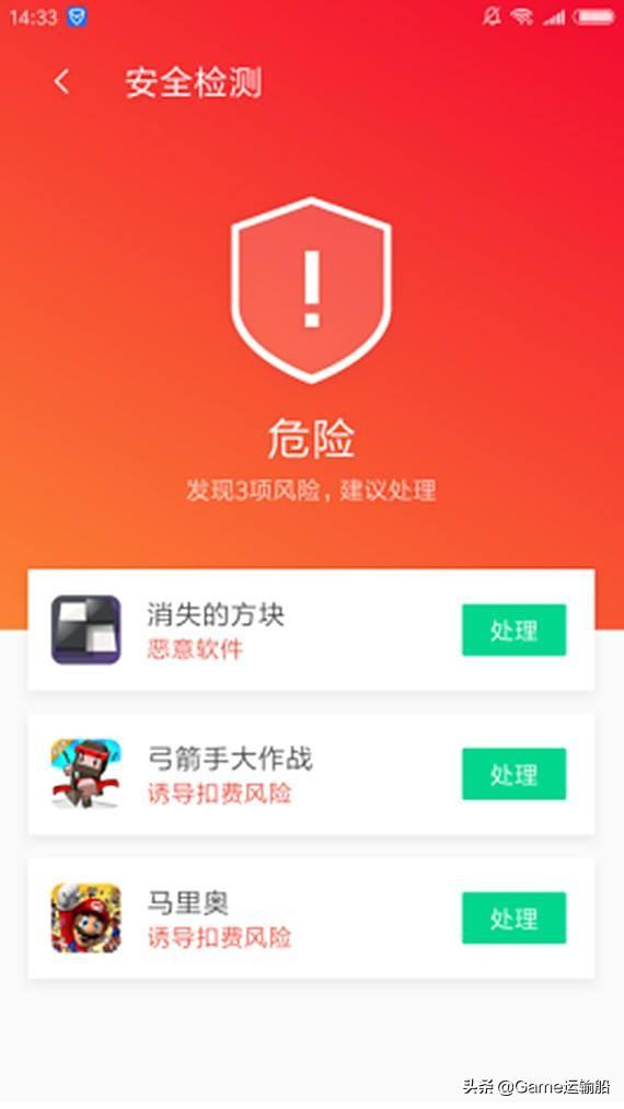 大声打游戏_大声调玩手机游戏怎么设置_手机玩游戏大声怎么调