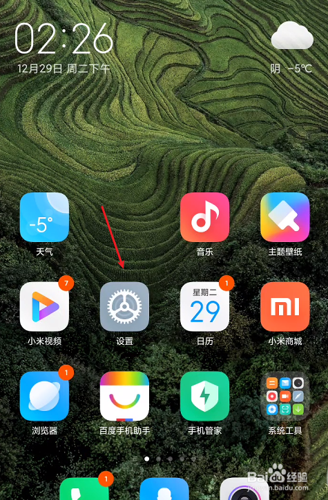 亮度关闭自动手机游戏会怎么样_手机游戏如何关闭自动亮度_亮度关闭自动手机游戏还亮吗