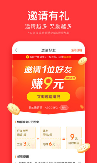 头条小游戏开放平台_头条小游戏_手机玩头条小游戏大全免费
