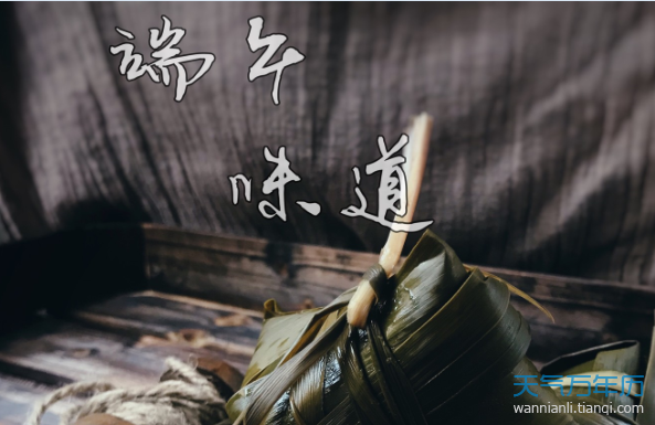 五月初五端午节是什么意思_端午五月初五_五月初五端午节
