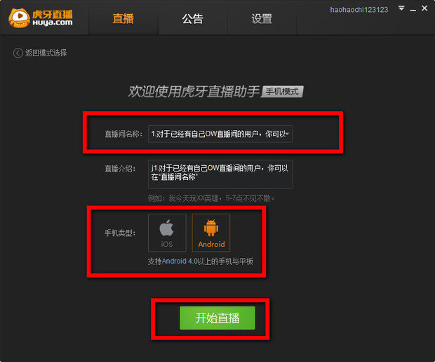 玩游戏出广告_手机上游戏老师出来广告_手机游戏弹出广告