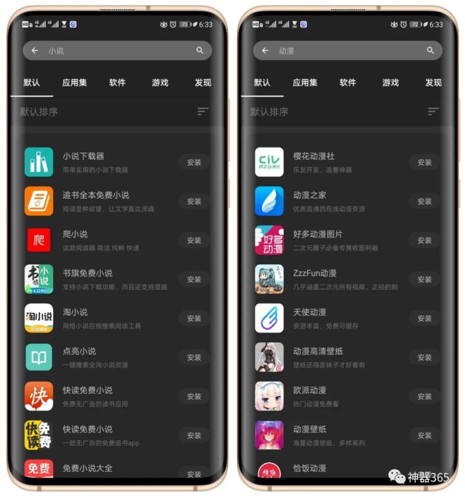 手机上游戏老师出来广告_手机游戏弹出广告_玩游戏出广告