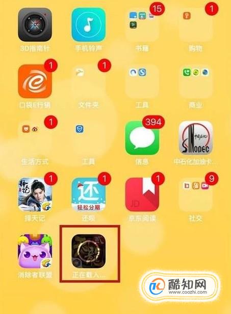 手机上打游戏费流量吗苹果-用苹果手机玩游戏怎样节省流量？这些方法你必须知道
