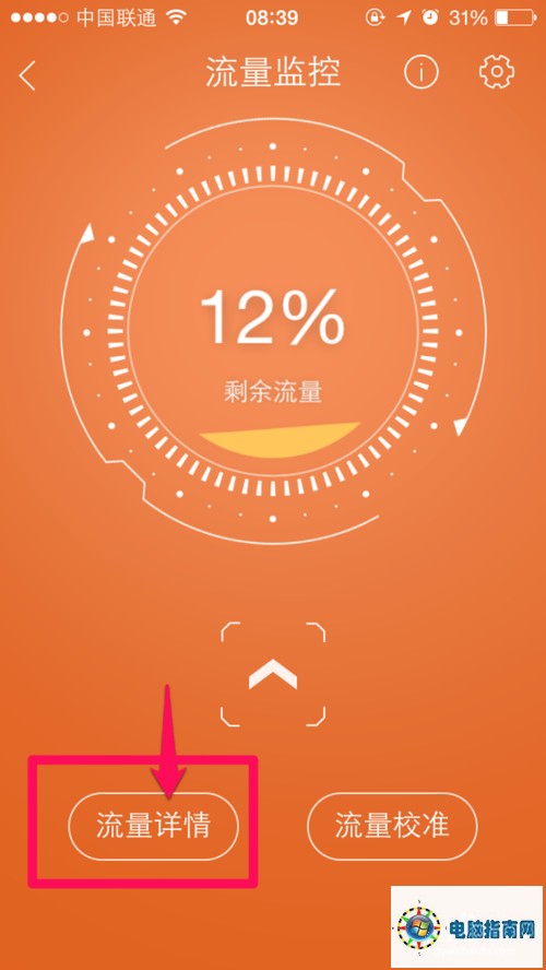 手机上打游戏费流量吗苹果_苹果用流量打游戏卡怎么办_苹果用流量玩游戏为什么会卡