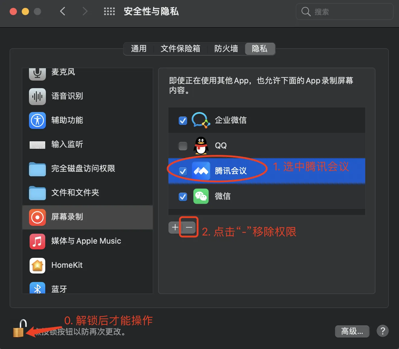 wemeet文件夹可以删除吗_文件夹直接删除_文件夹中删除文件