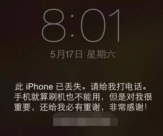 手机能找到游戏账号吗苹果_苹果手机怎么查找游戏账号_账号能苹果找到手机游戏吗