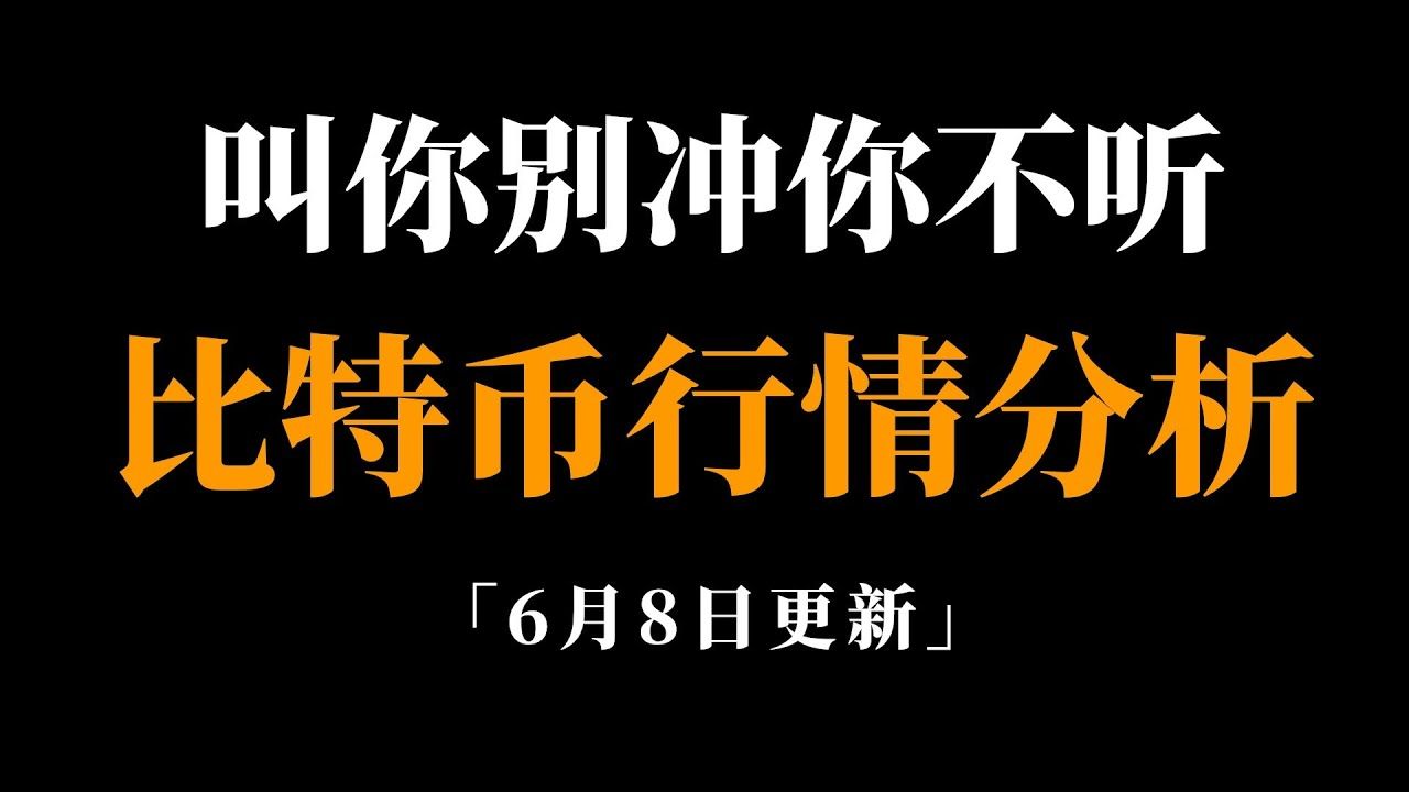 比特币跌价原因_比特币大跌为什么_比特币大跌的原因