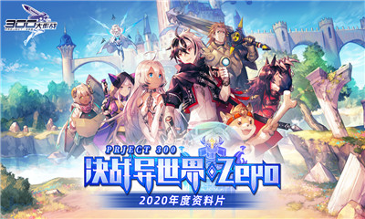 手机游戏大作战软件哪个好_作战下载_作战app