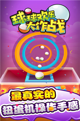 手机游戏大作战软件哪个好_作战app_作战下载