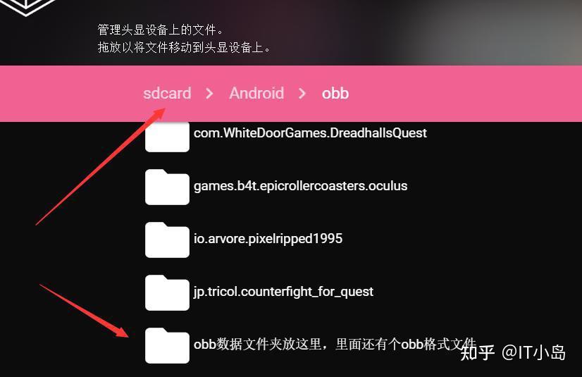 手机游戏后缀obb-手游迷的烦恼：obb 文件为何如此烦人？