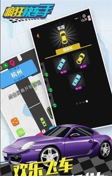手机小游戏全面漂移怎么玩_漂移手游好玩的真实的_漂移小游戏