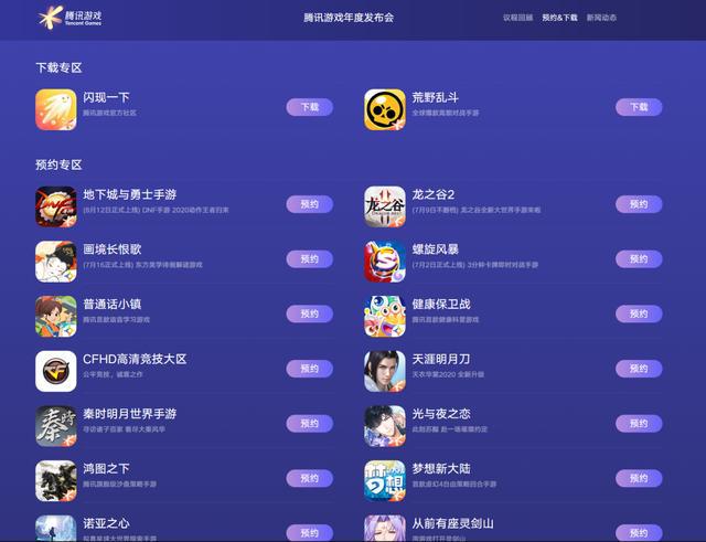 好的手机游戏软件_手机上哪个软件最好玩游戏_好玩的游戏应用软件