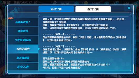 游戏自动切出_游戏总是自己切换窗口_手机游戏老是自动切换窗口