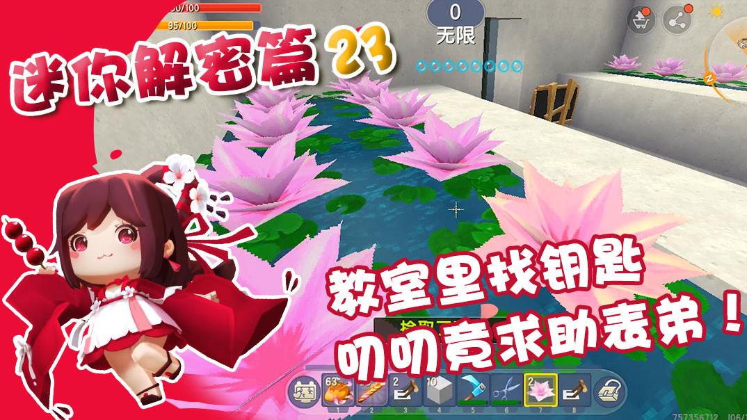 手机游戏直播游戏原声_游戏直播手机原声怎么调_游戏直播手机原声怎么设置