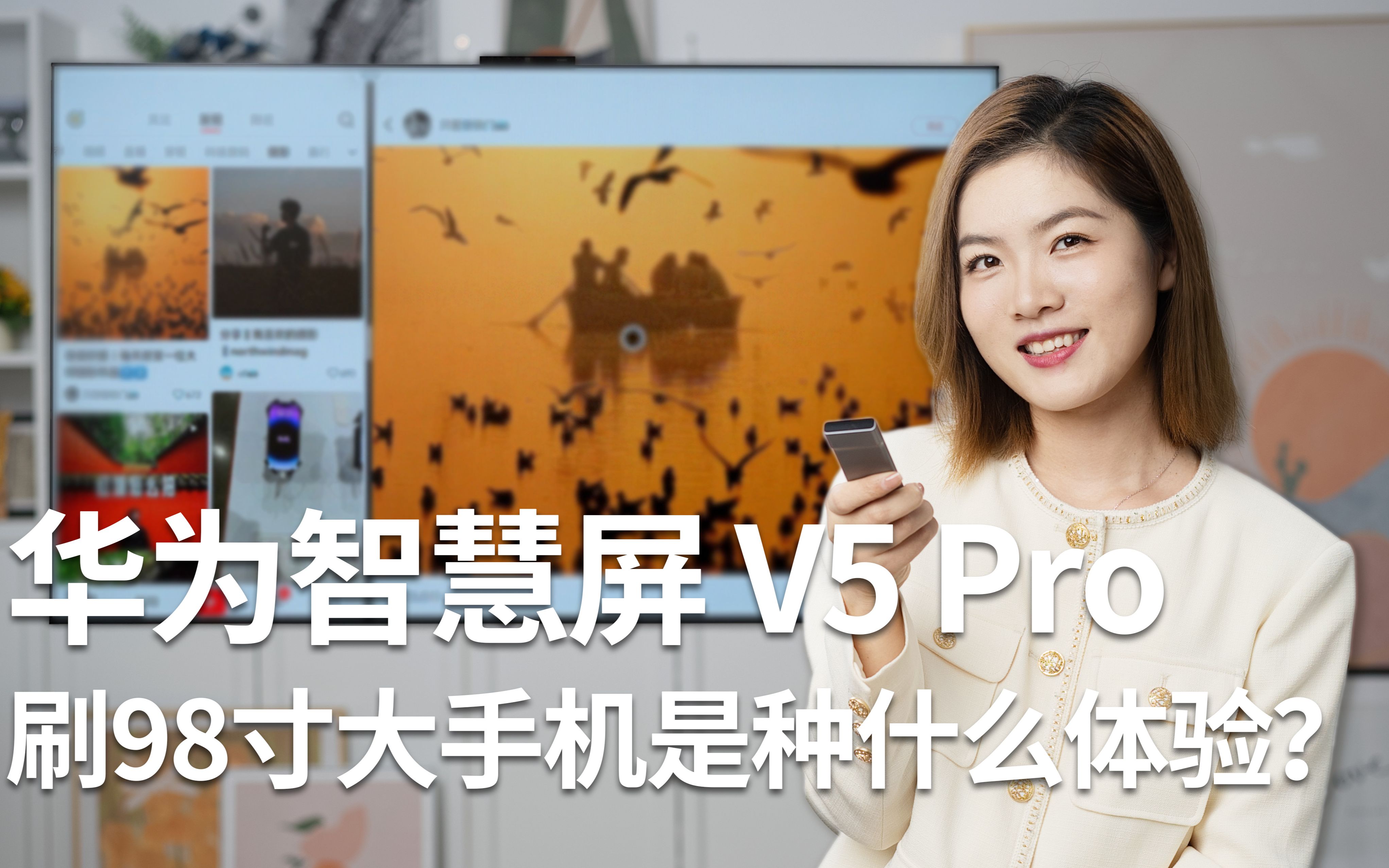 华为测试游戏_手机华为智慧测评游戏怎么关闭_智慧游戏手机测评华为手机