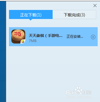 象棋玩电脑手机游戏用那个软件_象棋玩电脑手机游戏用什么软件_手机象棋游戏怎么用电脑玩