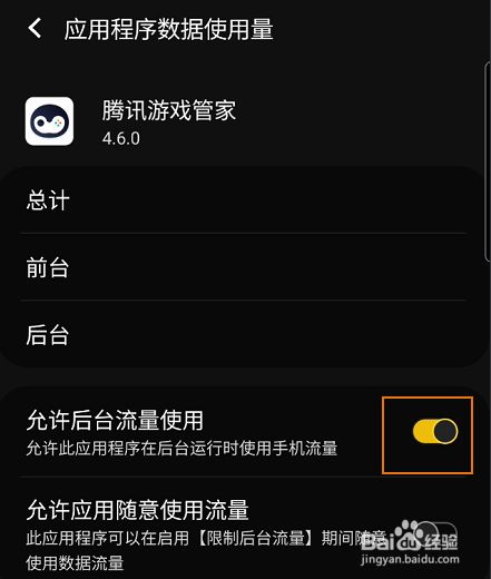 手机玩游戏后台一直运行_手机玩游戏后台一直运行_手机玩游戏后台一直运行