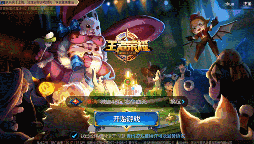 腾讯手机游戏大厅官网_腾讯出的手机所有游戏大全_手机腾讯游戏大全列表