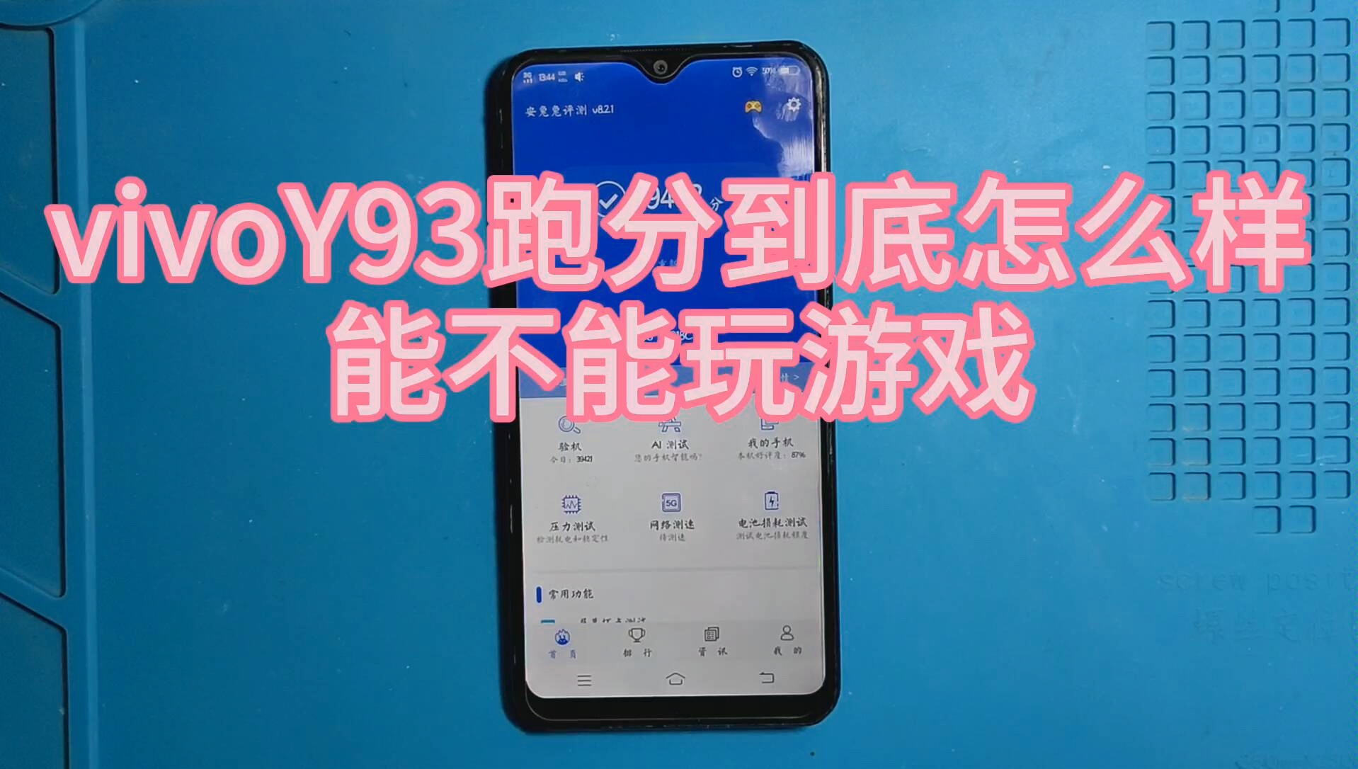 手机玩游戏cpu-手机玩游戏卡顿？罪魁祸首竟是 CPU！如何选择适合游戏的手机 CPU？