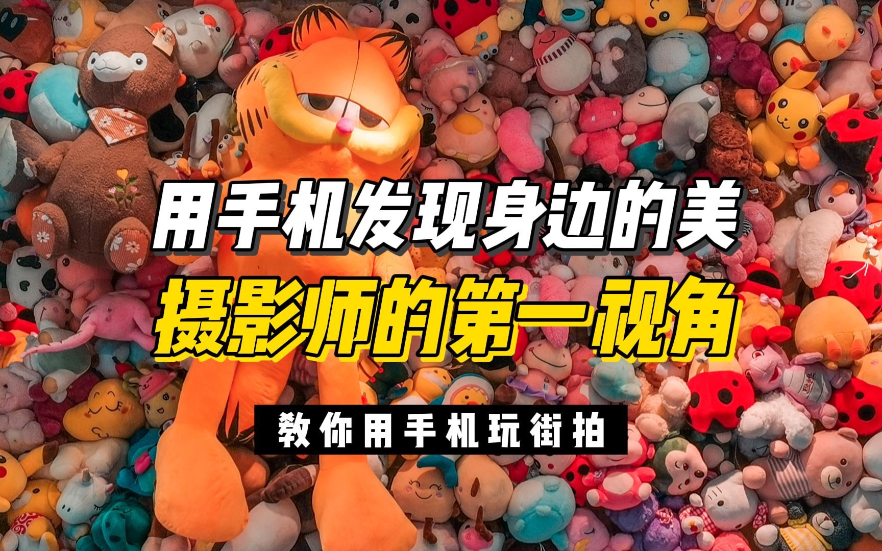 手机摄影游戏_摄影手机游戏软件_摄影手机游戏有哪些