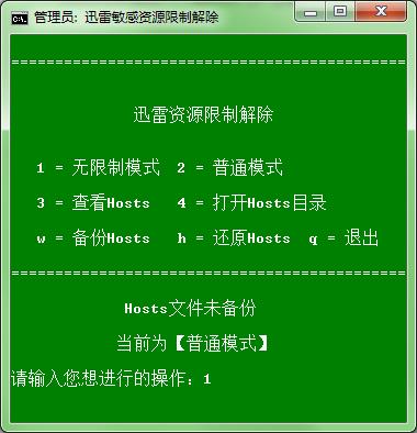 手机迅雷打开是小游戏-迅雷变游戏机?用户吐槽打开即玩游戏影响下载体验 手机迅雷打开是小游戏-迅雷变游戏机?用户吐槽打开即玩游戏影响下载体验