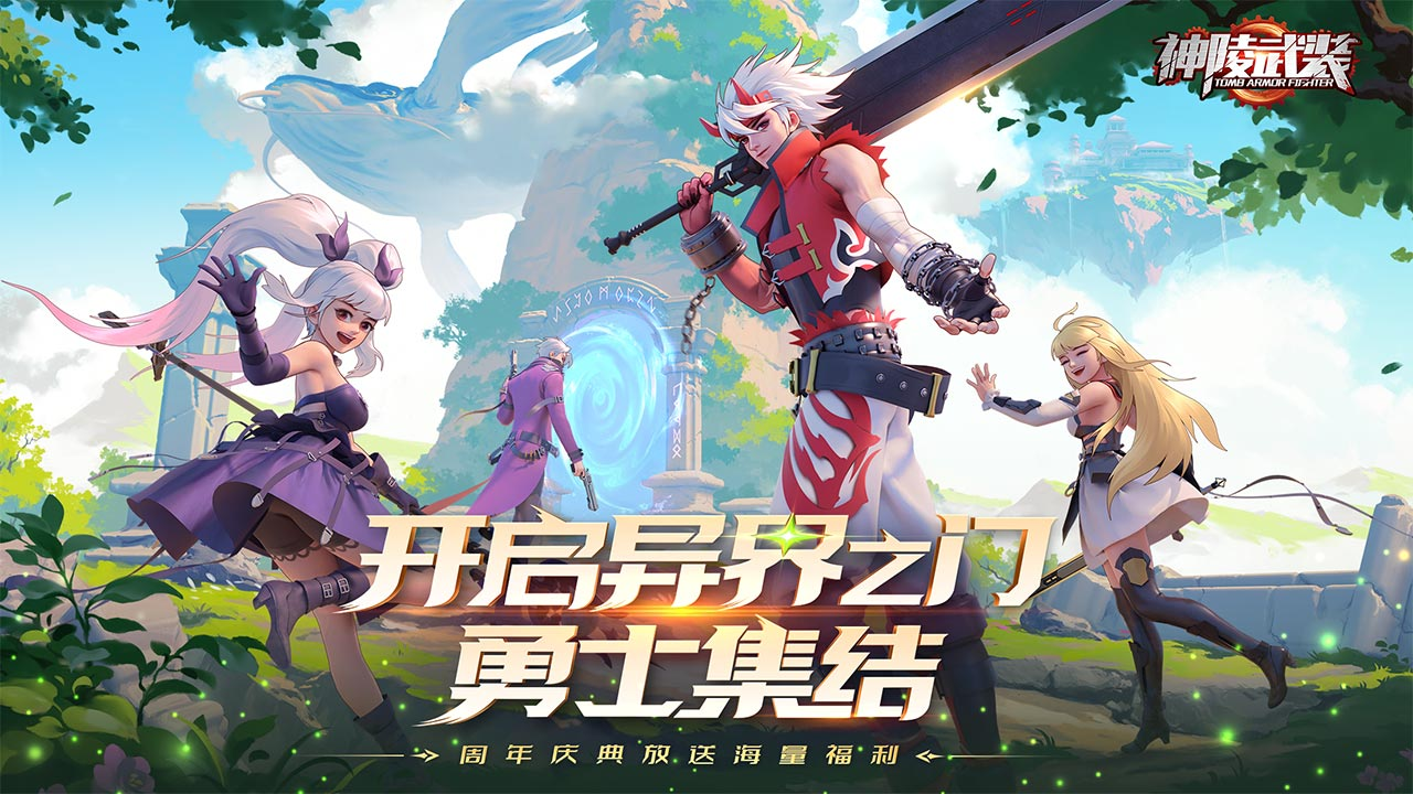 屁王兄弟手机版游戏_手机押注类游戏_手机游戏全押王