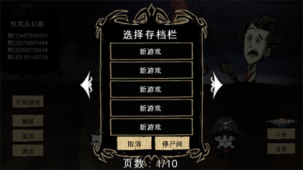 手机玩游戏角色变黑了-游戏角色变黑炭，玩家愤怒不已，原因究竟为何？